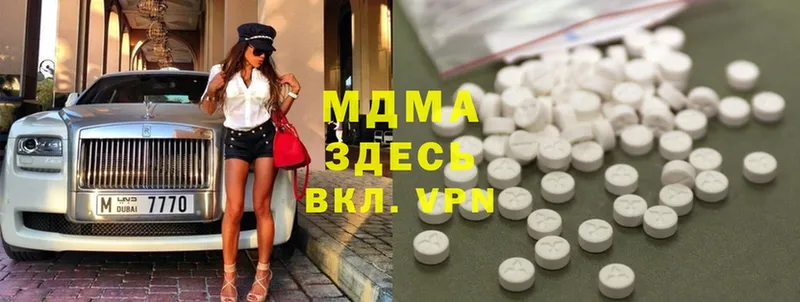 MDMA Molly  Ангарск 